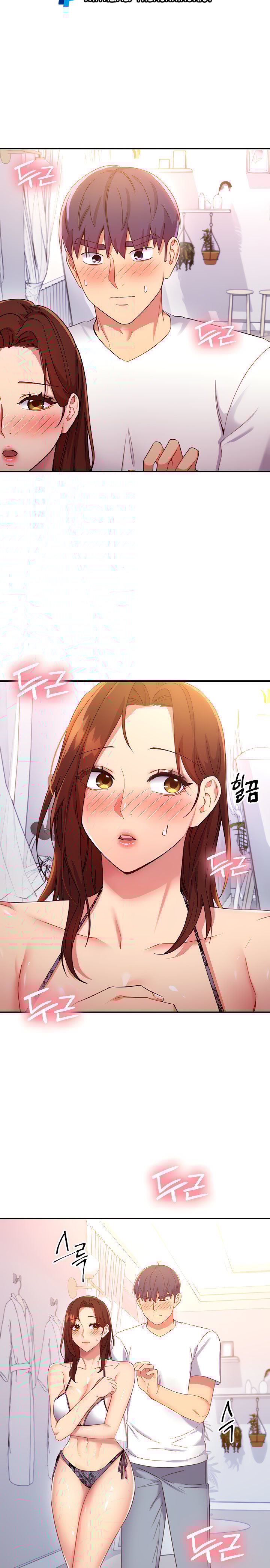 Stepmothers Friends - Chapter 87 3