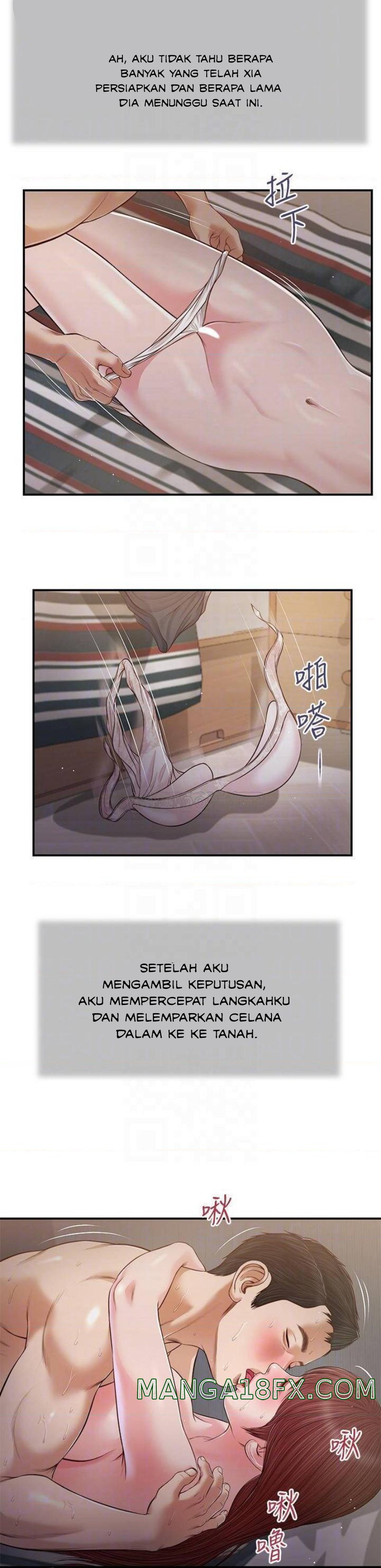 Concubine - Chapter 87 19