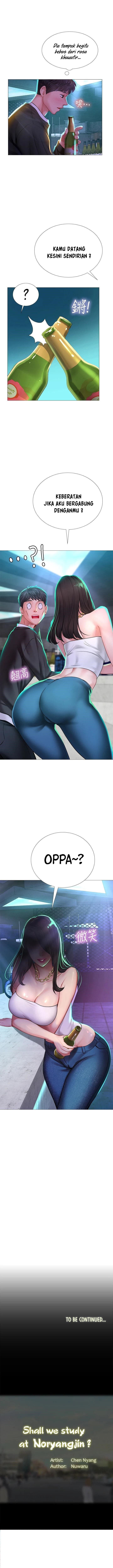 Should I Study at Noryangjin - Chapter 87 17 Should I Study at Noryangjin - Chapter 87 17