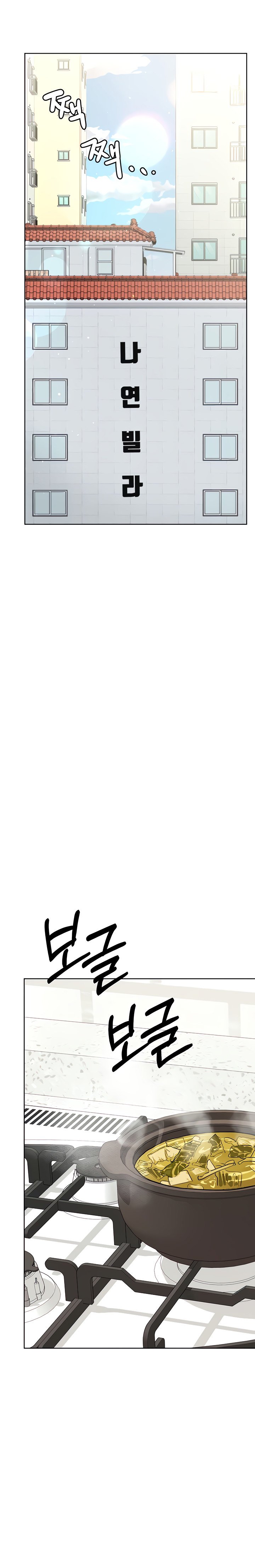 Keep It a Secret From Your Mother! - Chapter 77 16