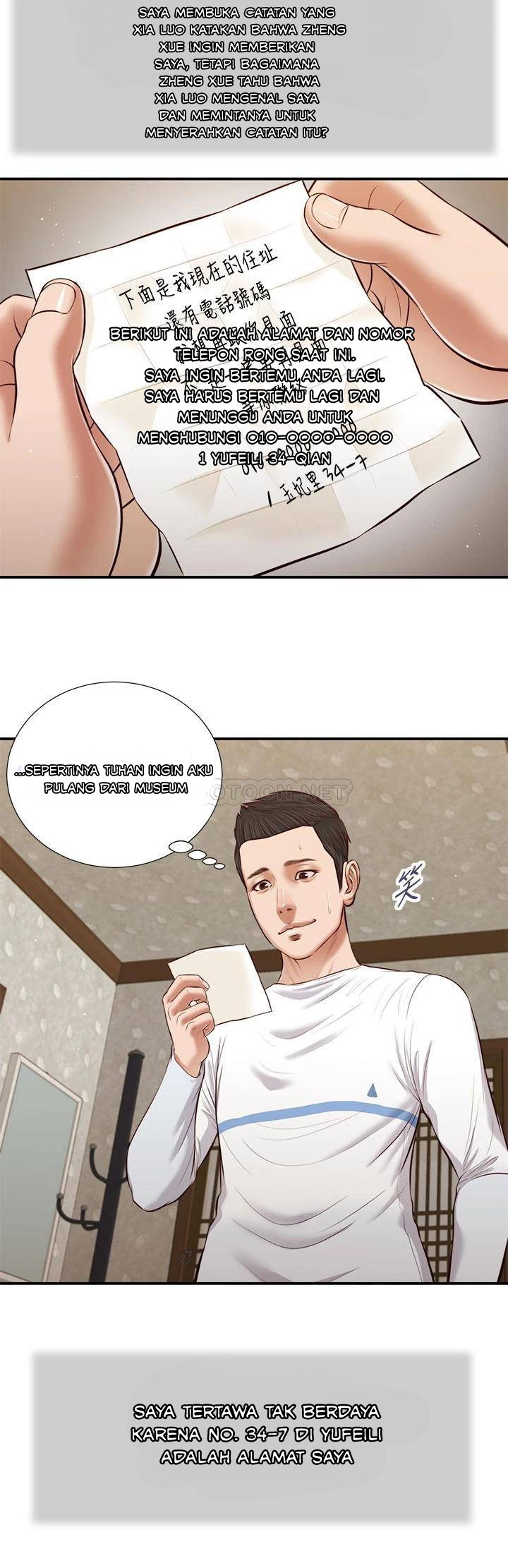 Concubine - Chapter 38 17