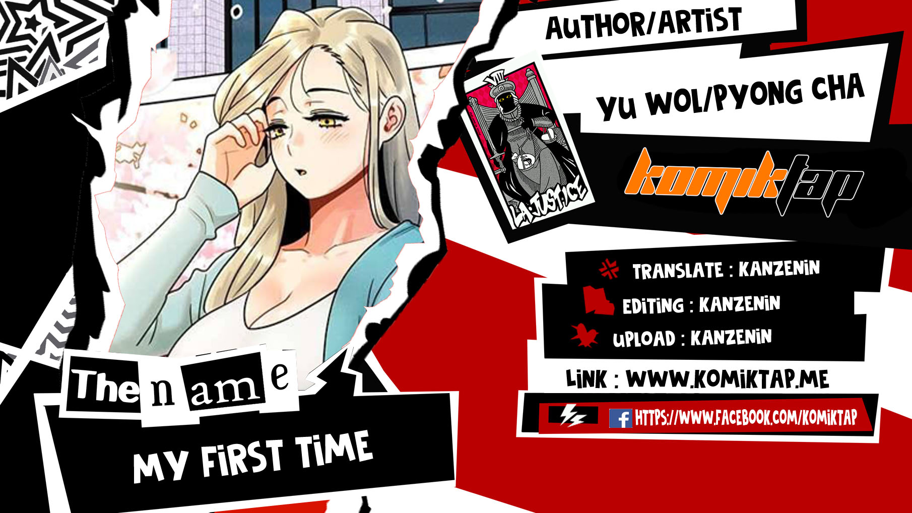 My First Time - Chapter 38 1
