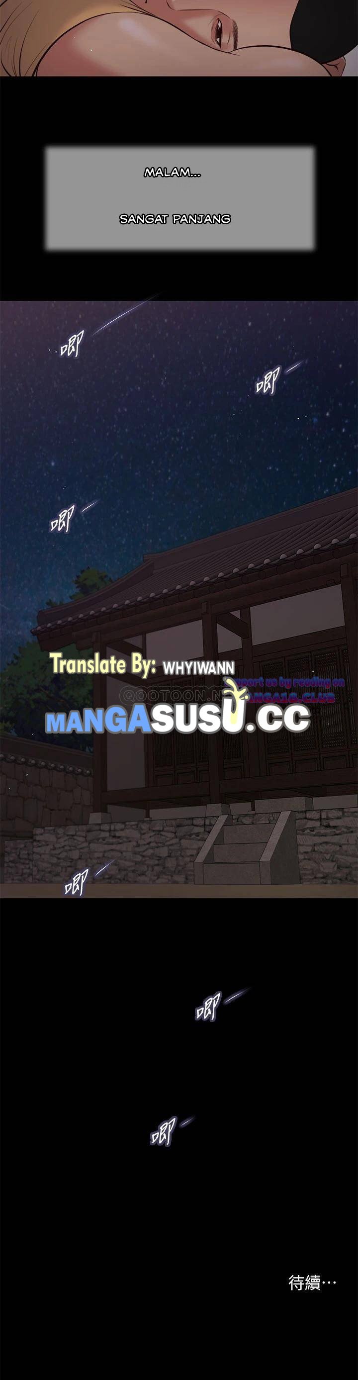 Concubine - Chapter 38 26
