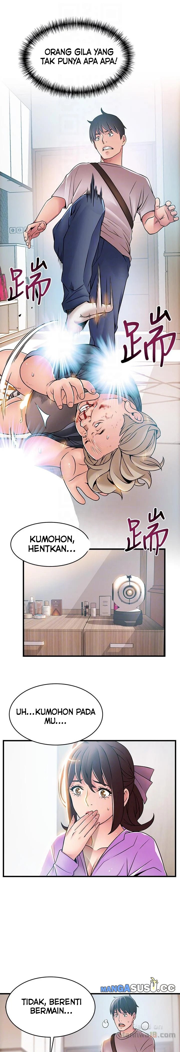 Weak Point (Husky Team) - Chapter 38 16