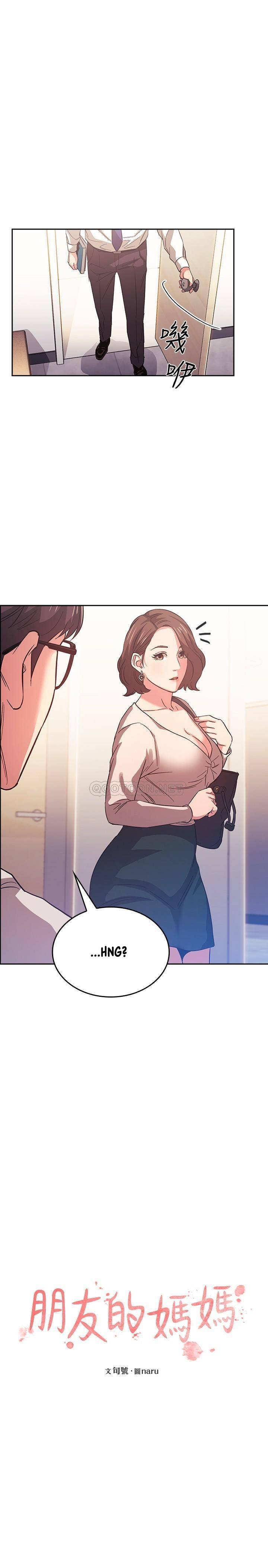 Mother Hunting - Chapter 38 2