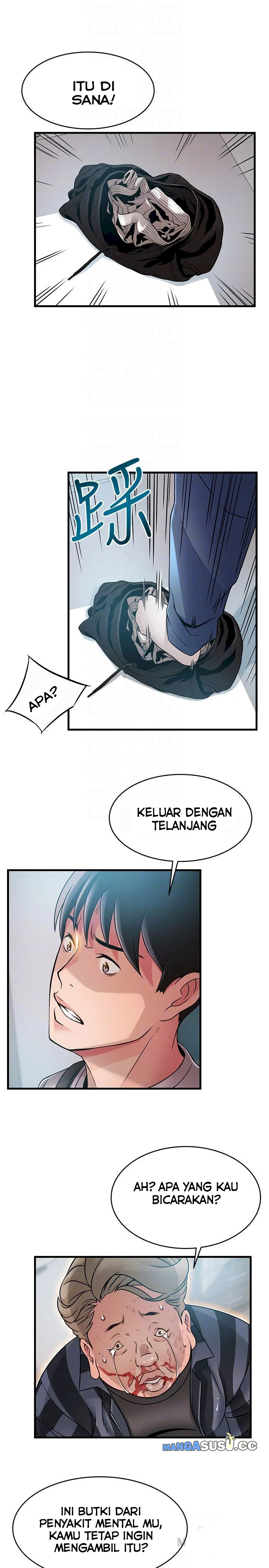 Weak Point (Husky Team) - Chapter 38 22