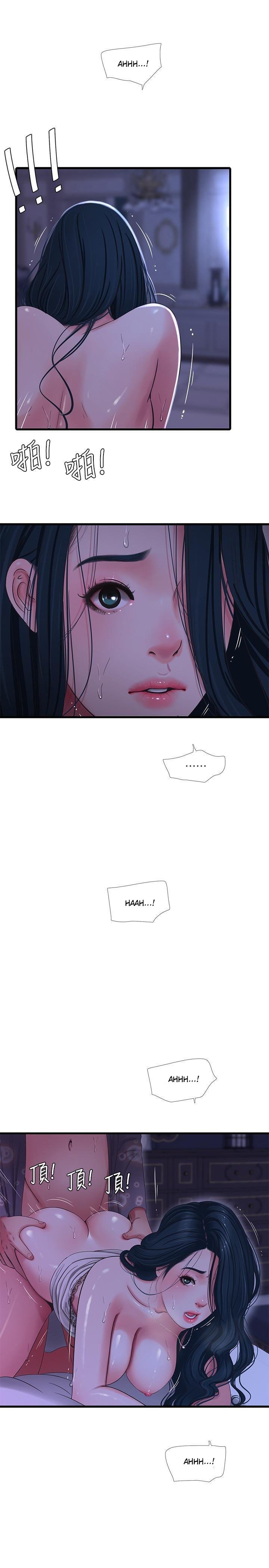 One&#8217;s In-Laws Virgins - Chapter 38 18