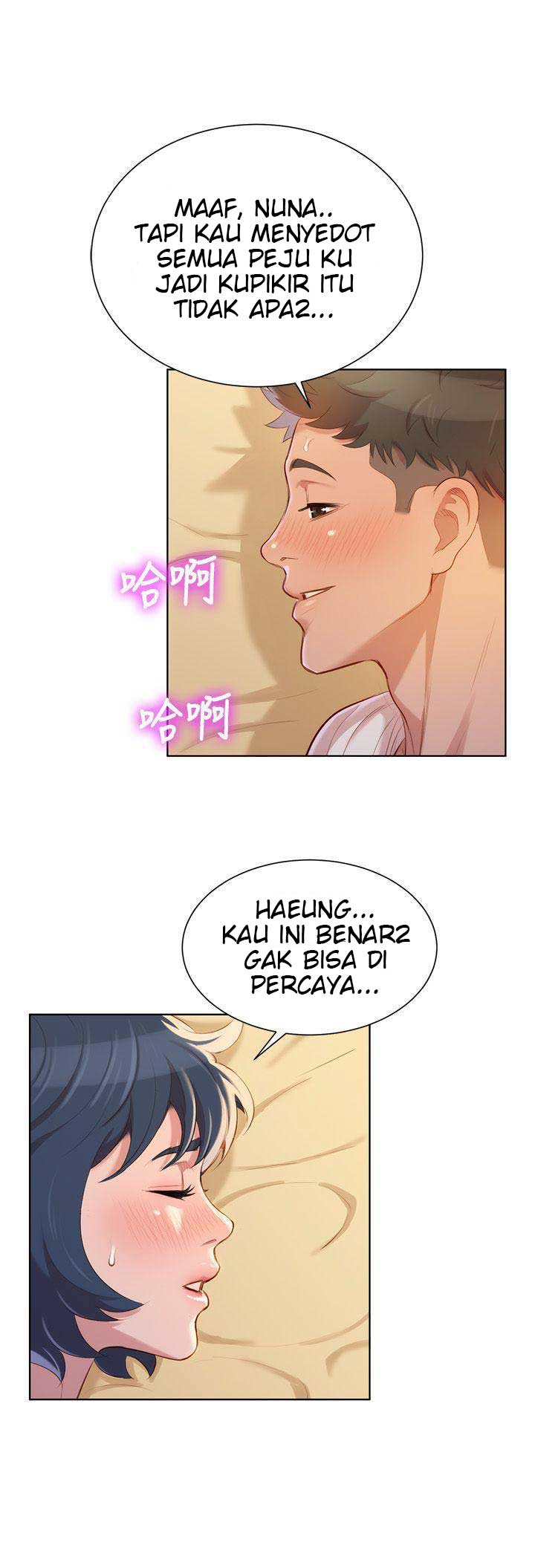 Sister Neighbor - Chapter 38 3