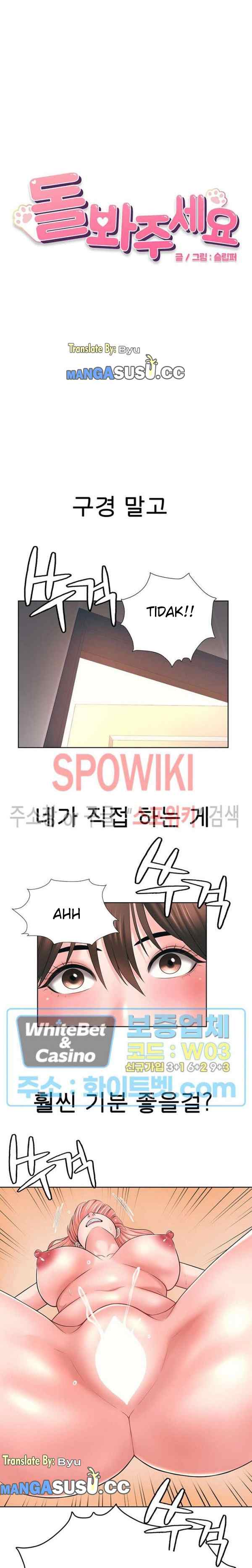 Please Take Care - Chapter 38 3