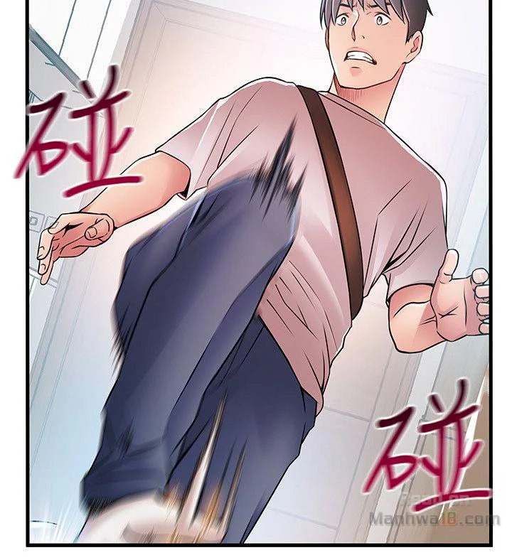 Weak Point (Husky Team) - Chapter 38 13