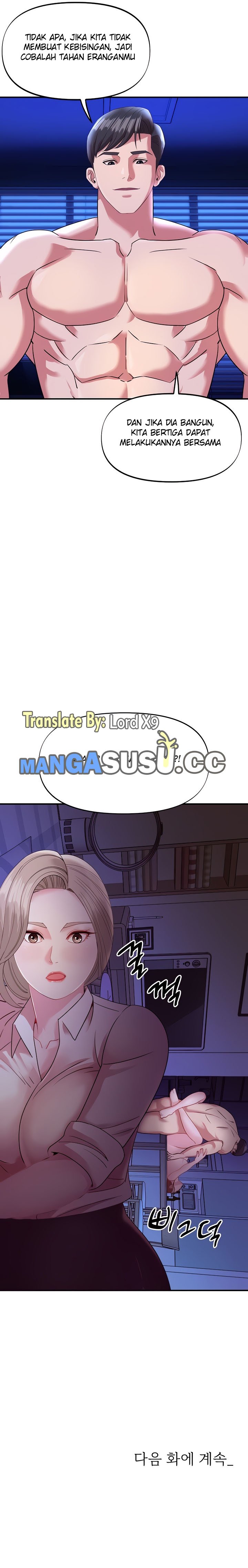 My Young Married Teacher - Chapter 38 17