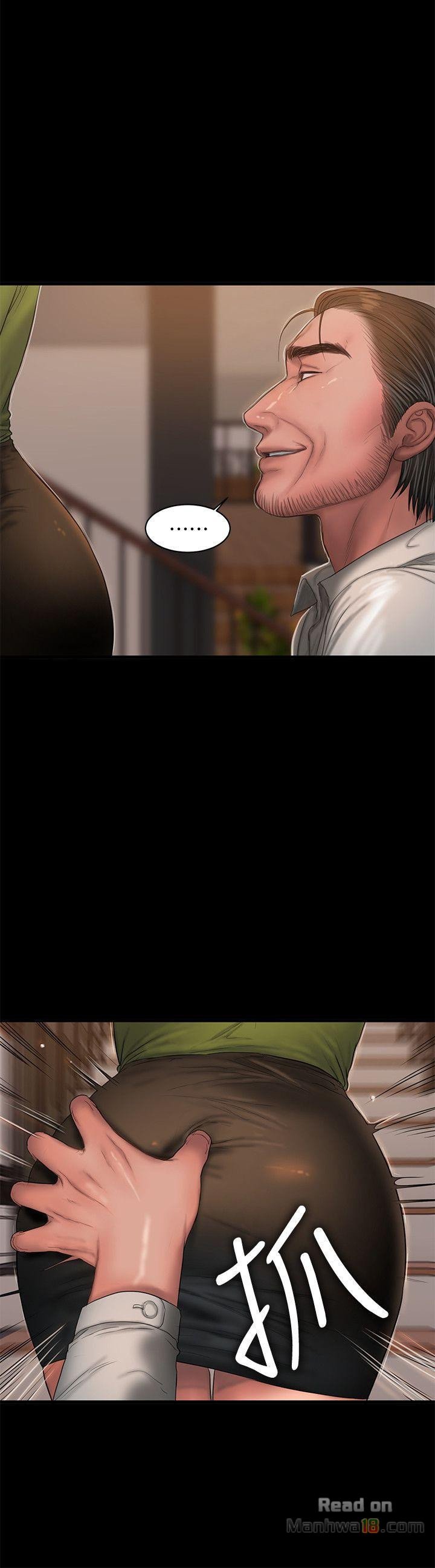 Run Away - Chapter 38 22