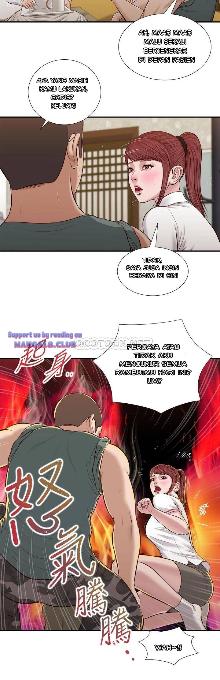 Concubine - Chapter 38 7