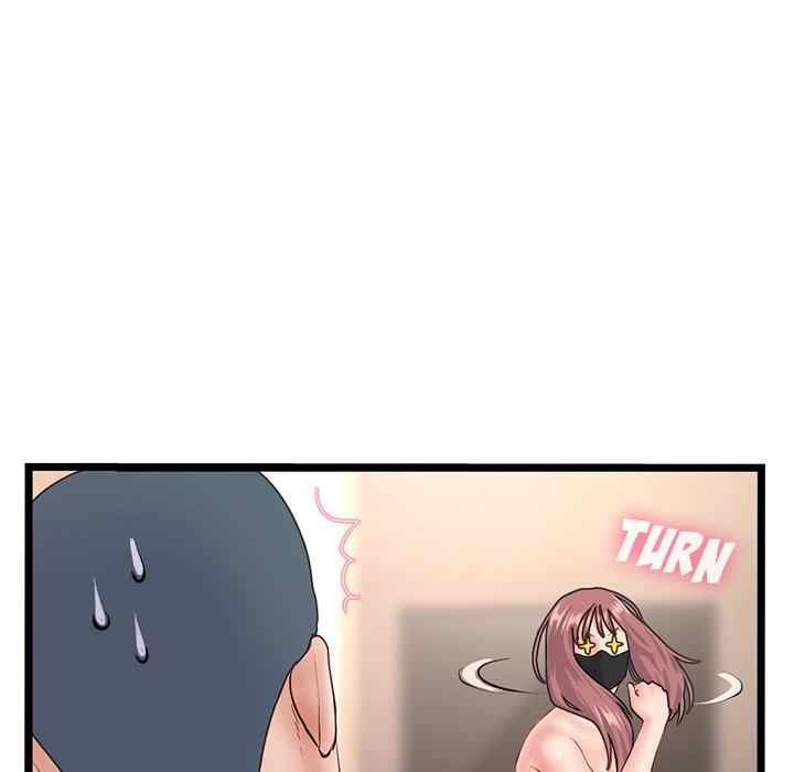 Midnight PC Cafe - Chapter 51 63