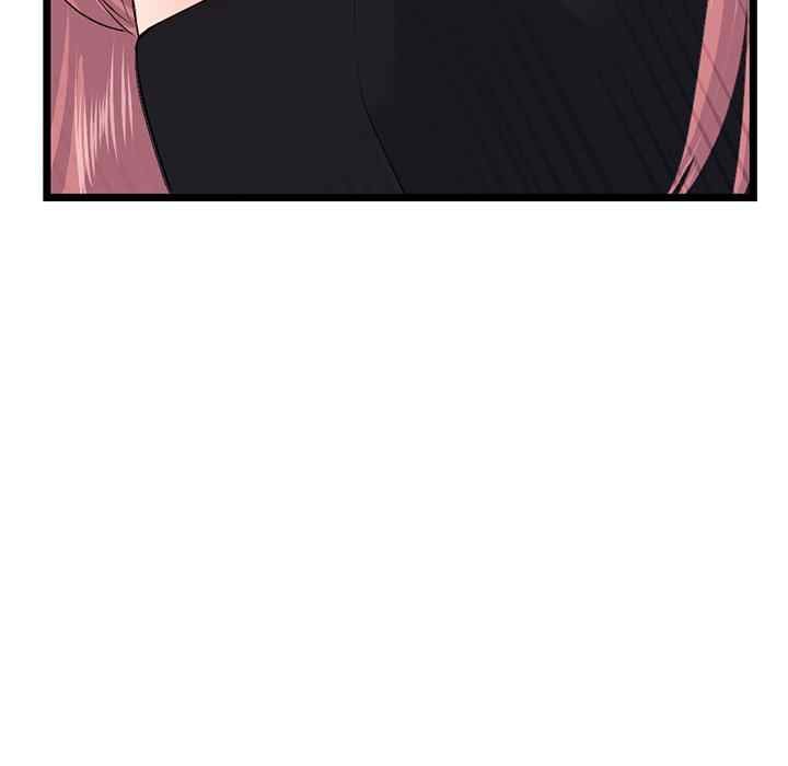 Midnight PC Cafe - Chapter 51 80