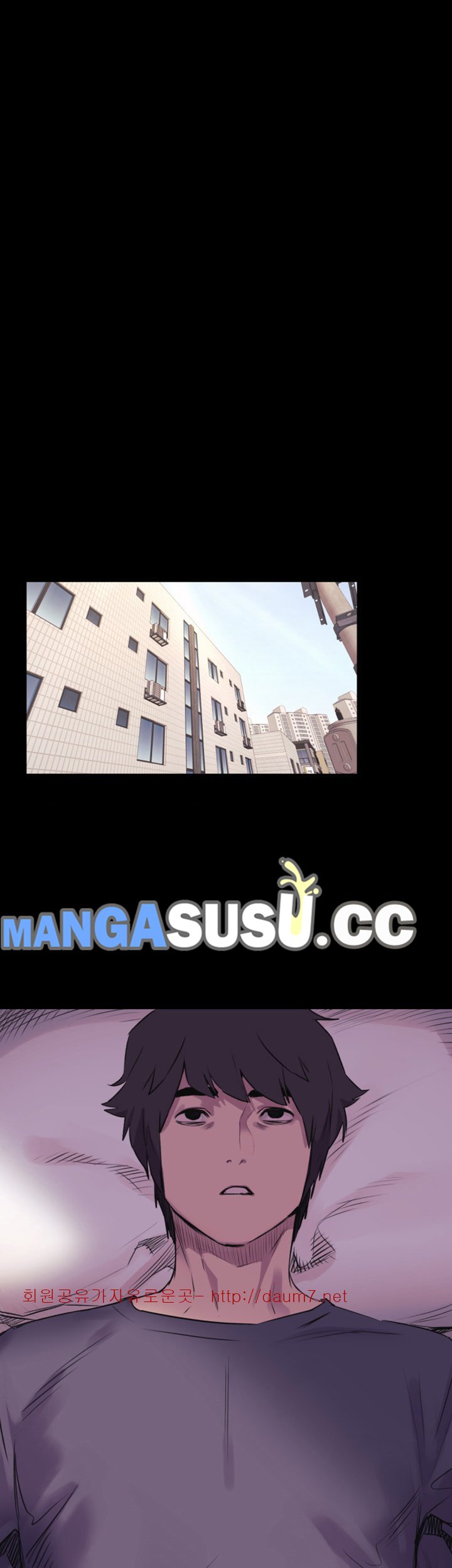 My Kingdom (Silent War) - Chapter 51 17