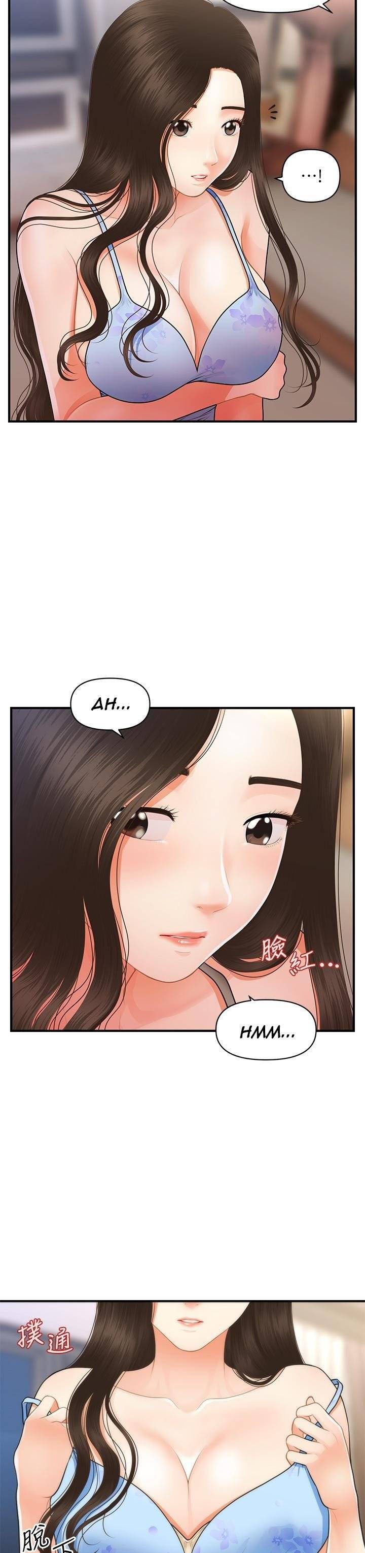 You&#8217;re so Handsome - Chapter 51 7