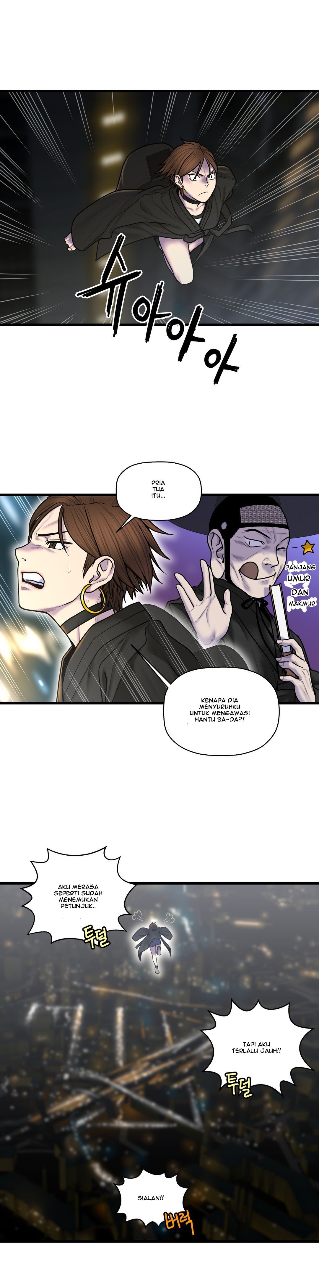 Ghost Love - Chapter 51 5