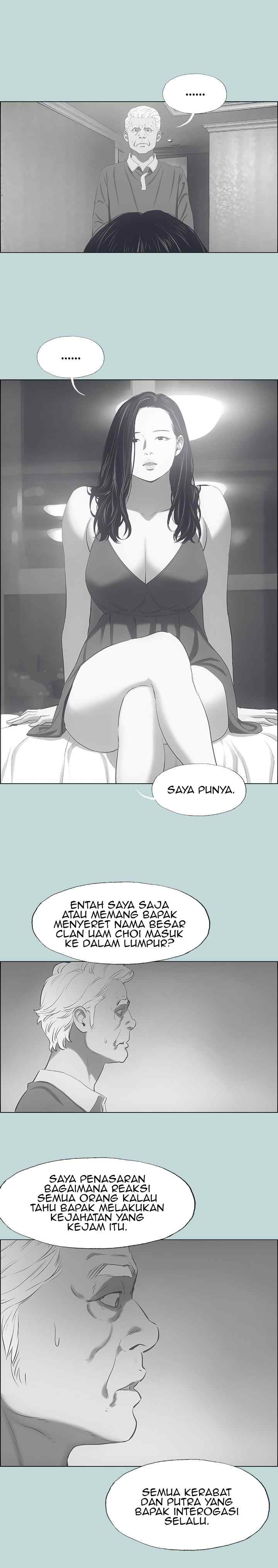 Summer Vacation - Chapter 51 13