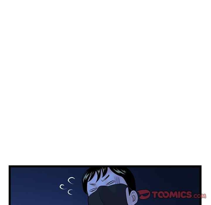 Midnight PC Cafe - Chapter 51 20