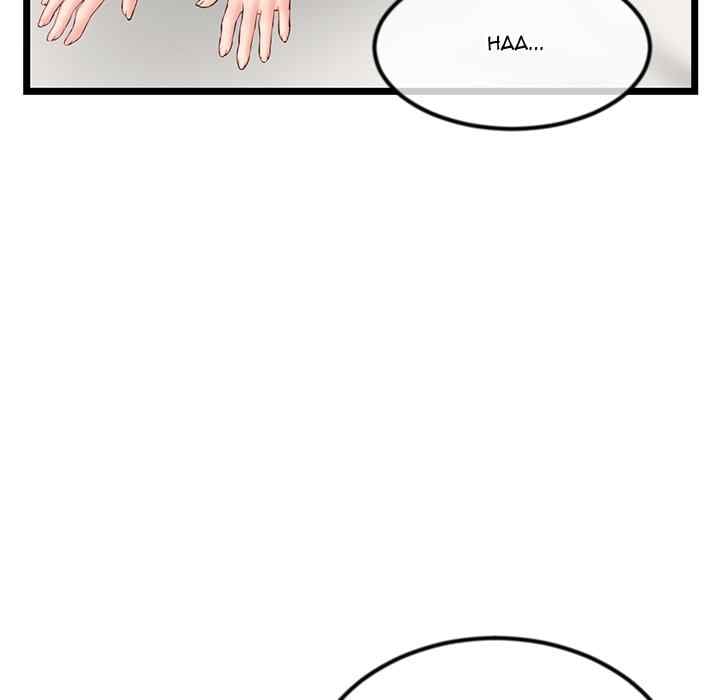 Midnight PC Cafe - Chapter 51 51