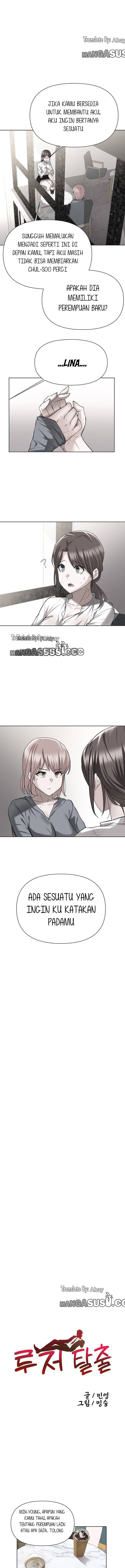 Escape Loser - Chapter 51 3