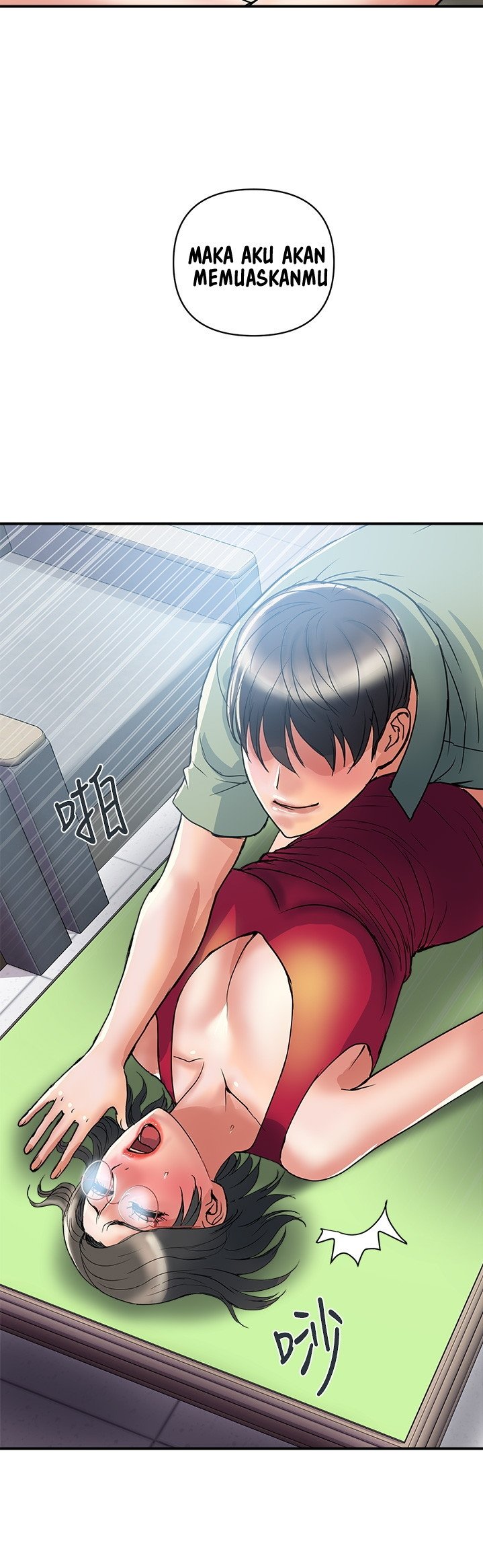 Pheromone - Chapter 51 23