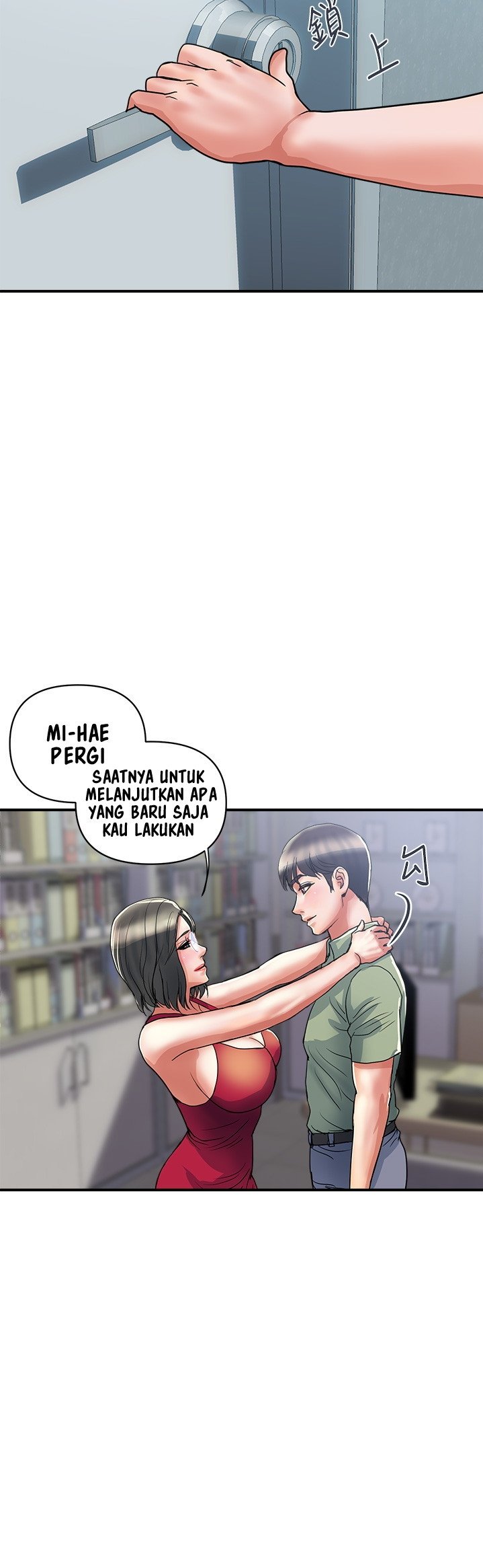 Pheromone - Chapter 51 20