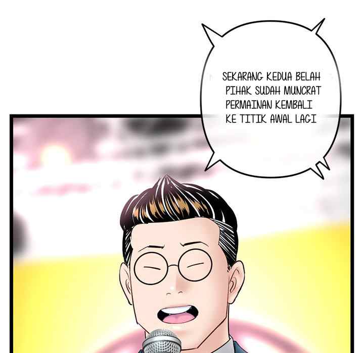 Midnight PC Cafe - Chapter 51 36