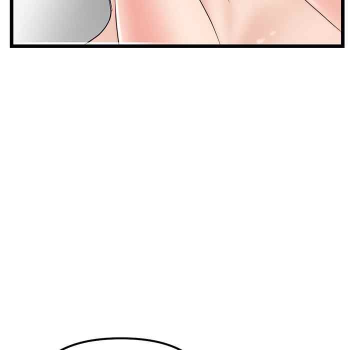 Midnight PC Cafe - Chapter 51 86