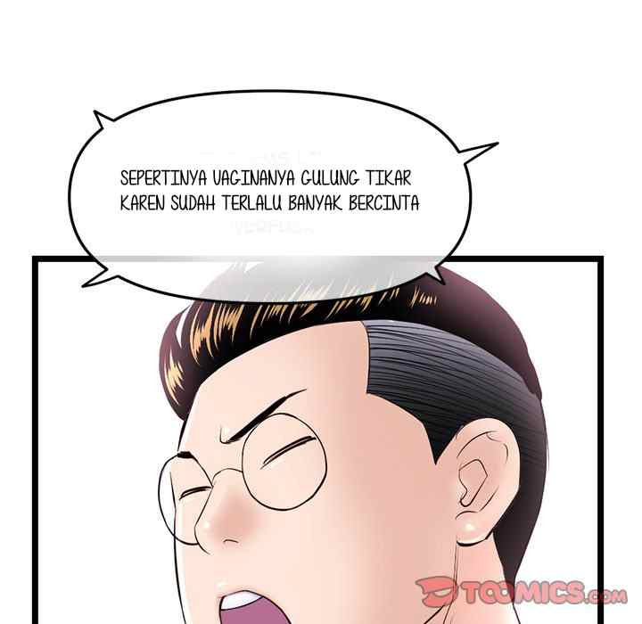 Midnight PC Cafe - Chapter 51 126