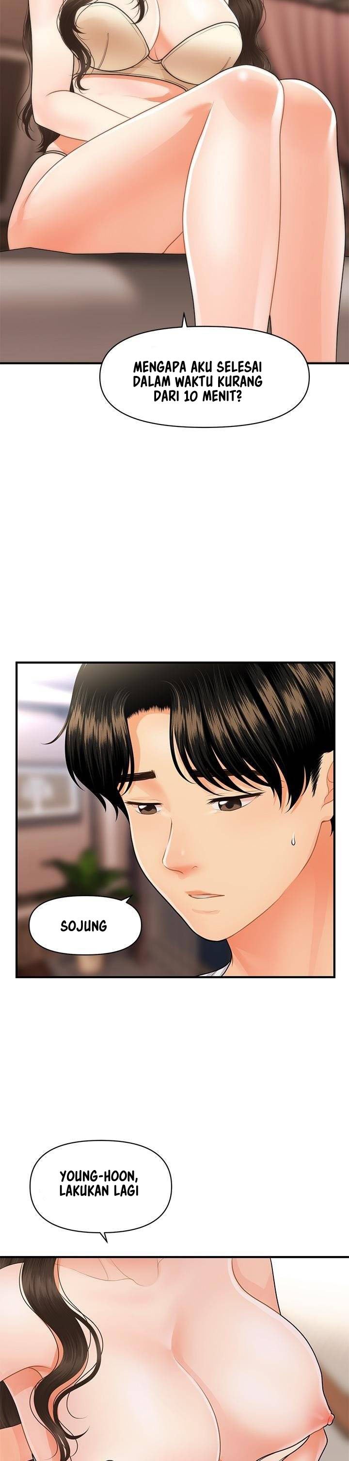 You&#8217;re so Handsome - Chapter 51 15