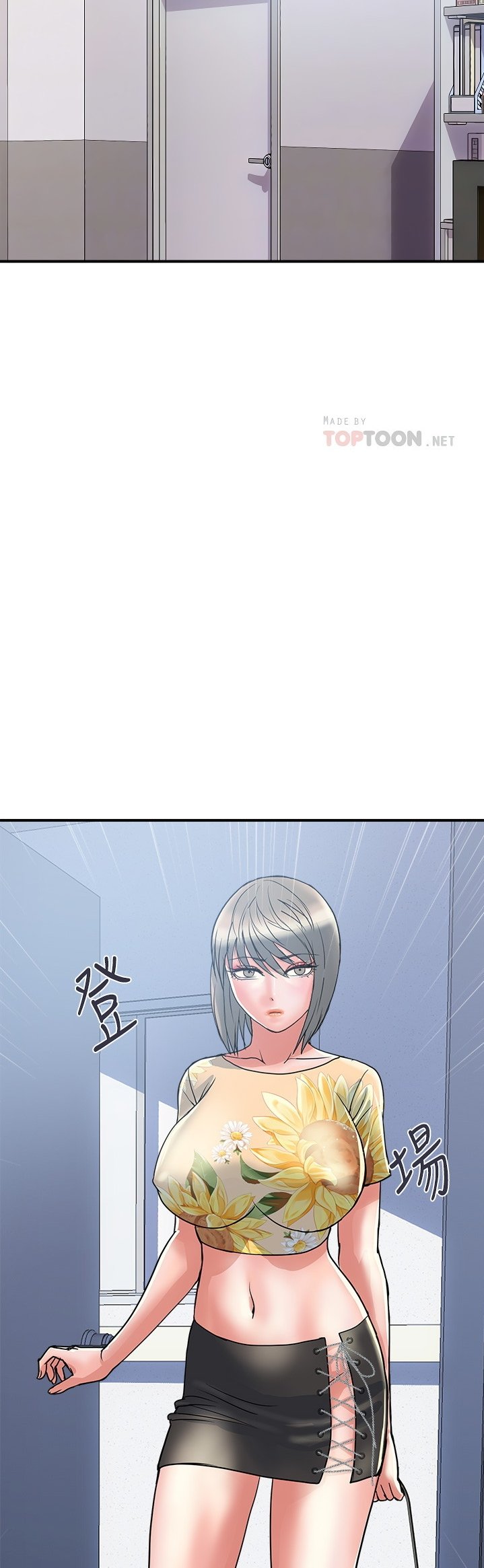 Pheromone - Chapter 51 12