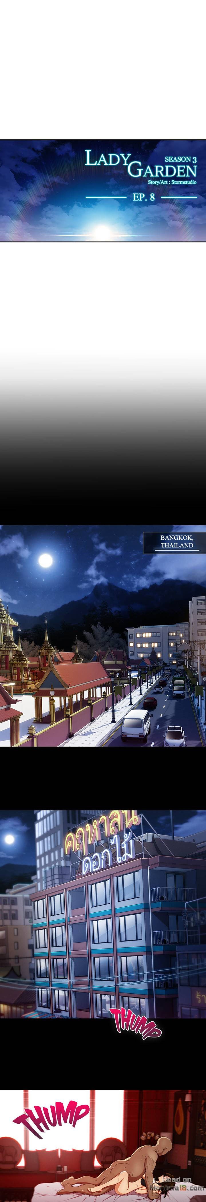 Lady Garden - Chapter 51 9