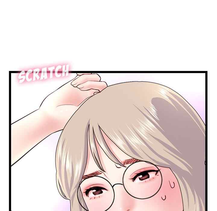 Midnight PC Cafe - Chapter 51 34