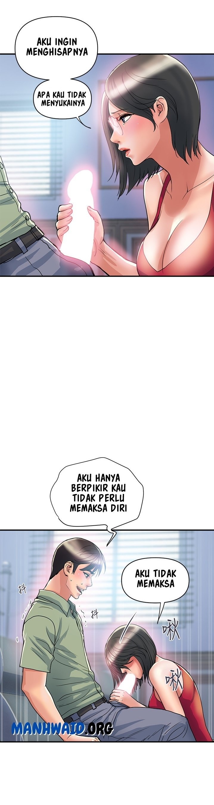 Pheromone - Chapter 51 4
