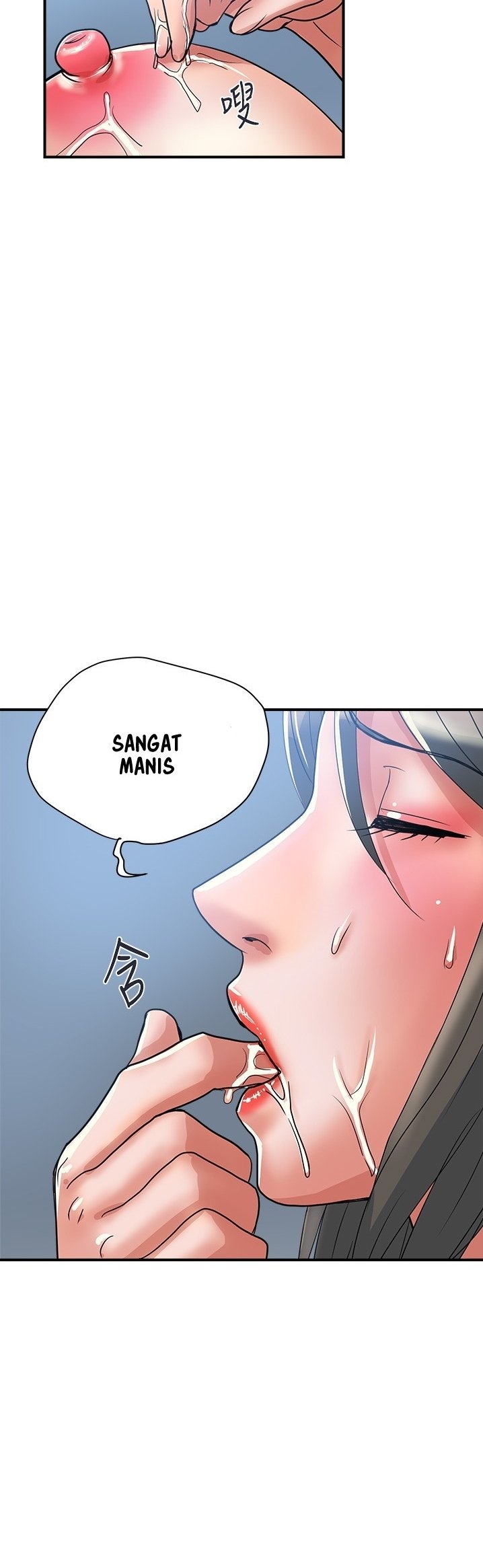 Pheromone - Chapter 51 34