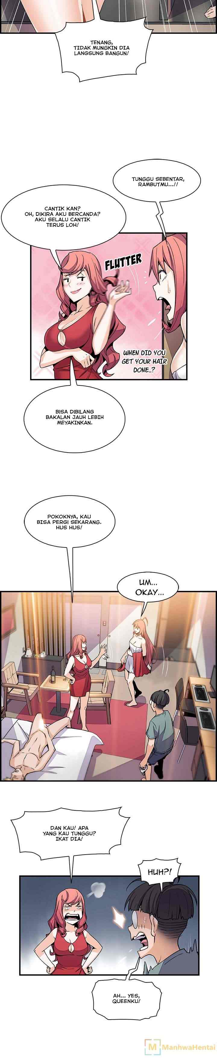 Our Complications - Chapter 51 13