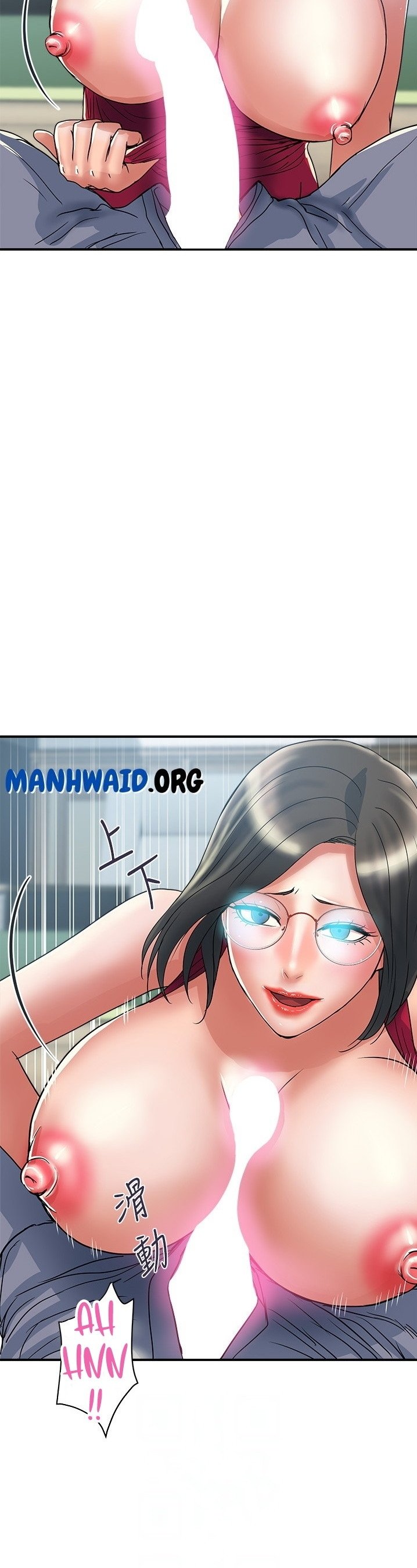 Pheromone - Chapter 51 6