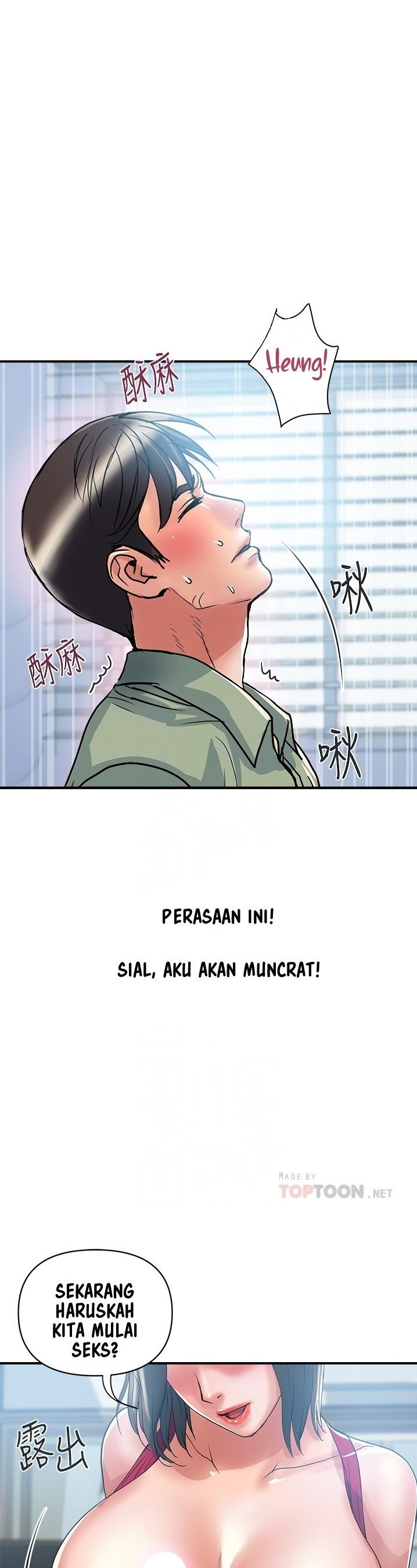 Pheromone - Chapter 51 5