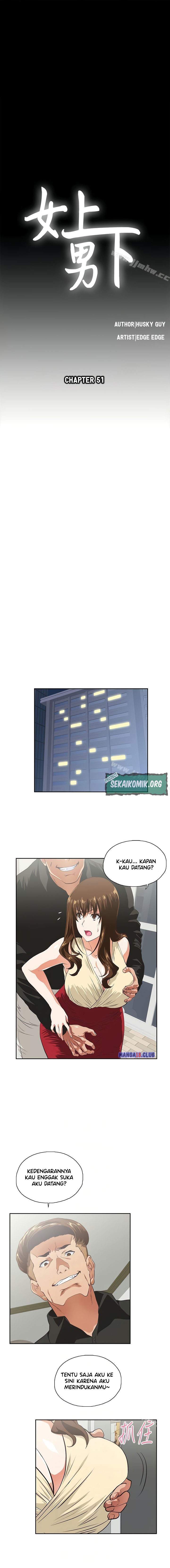 Up and Down (Edge Edge) - Chapter 51 2