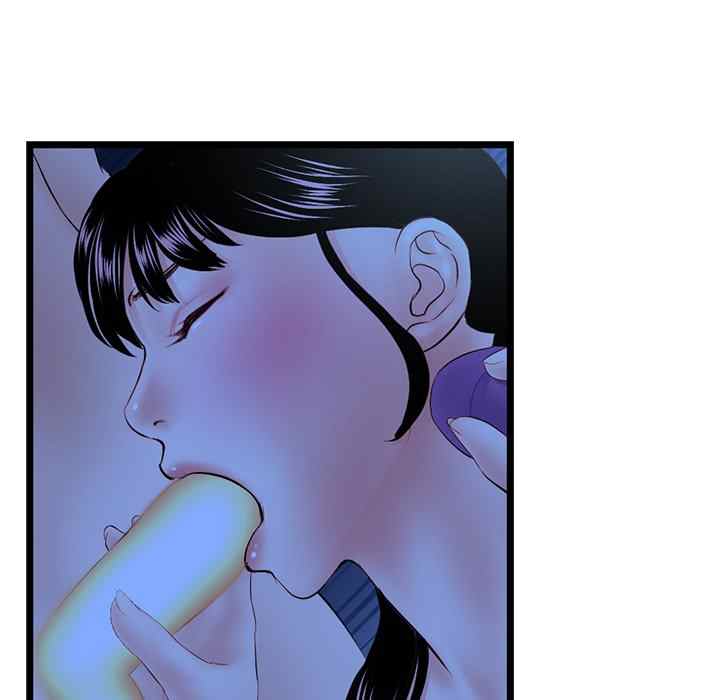 Midnight PC Cafe - Chapter 51 130