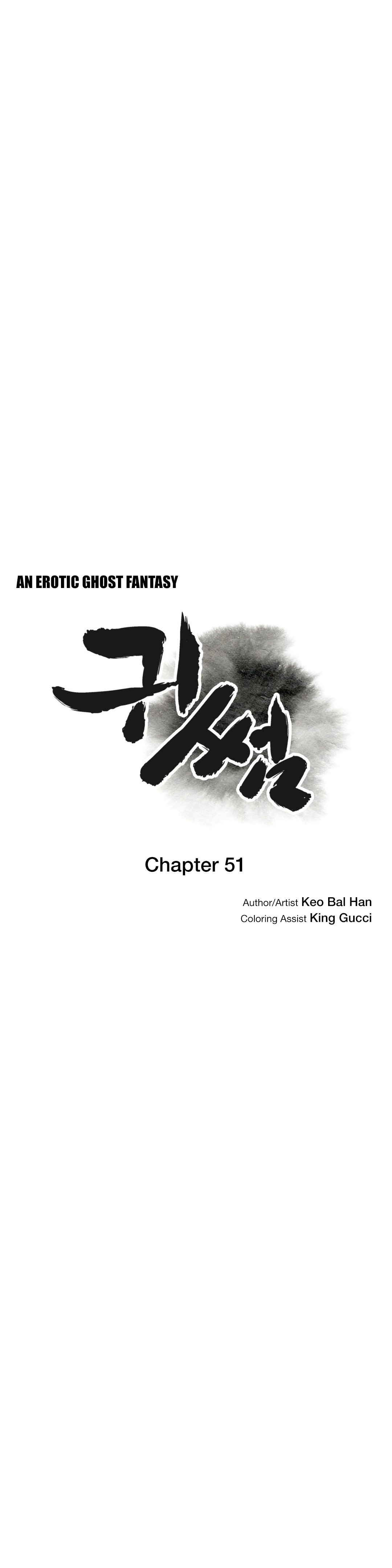Ghost Love - Chapter 51 8