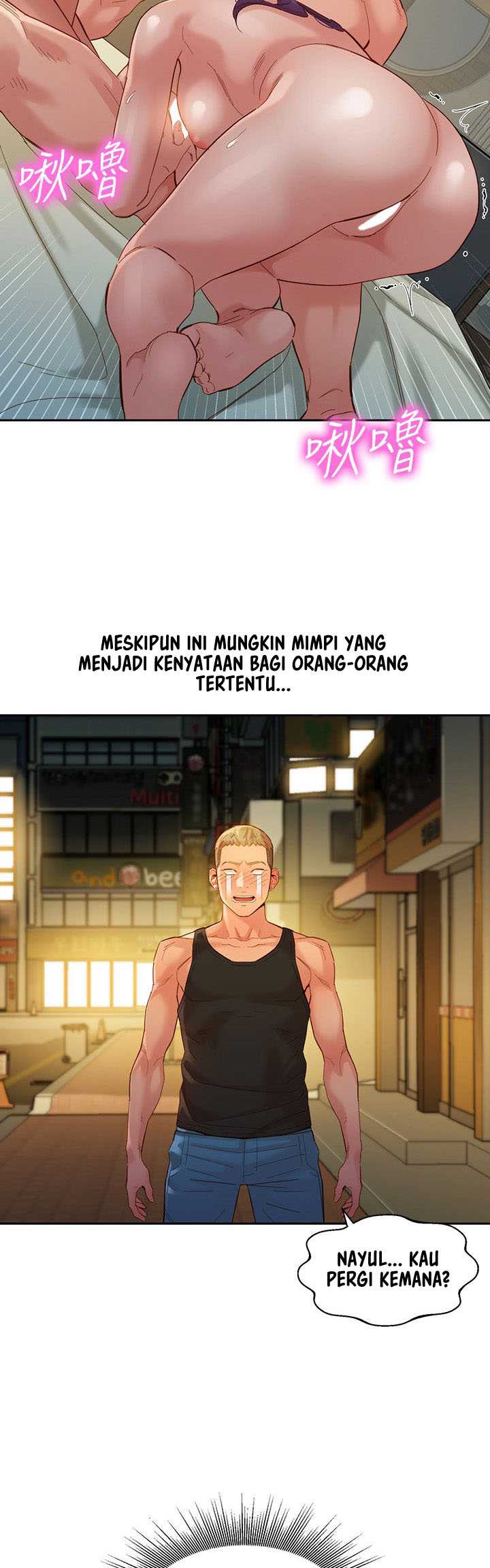 Stargram Goddess - Chapter 51 33