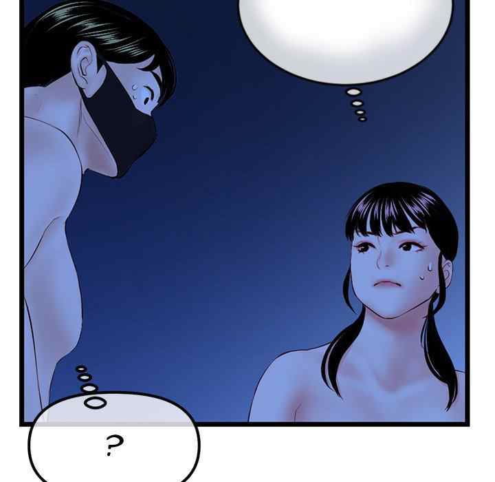Midnight PC Cafe - Chapter 51 107