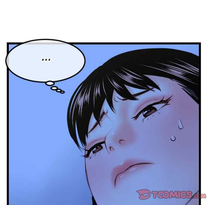 Midnight PC Cafe - Chapter 51 100