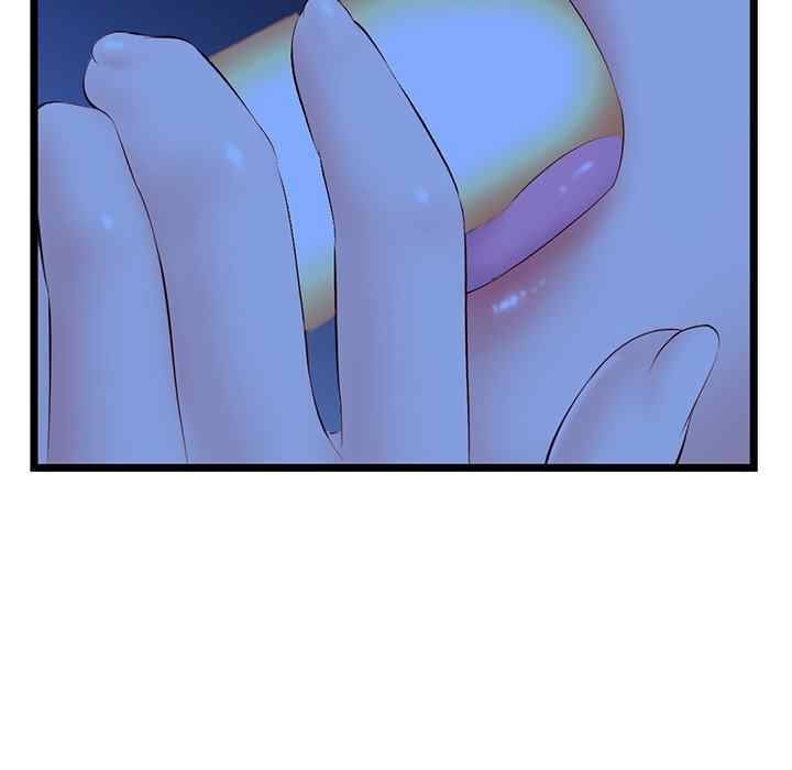 Midnight PC Cafe - Chapter 51 115