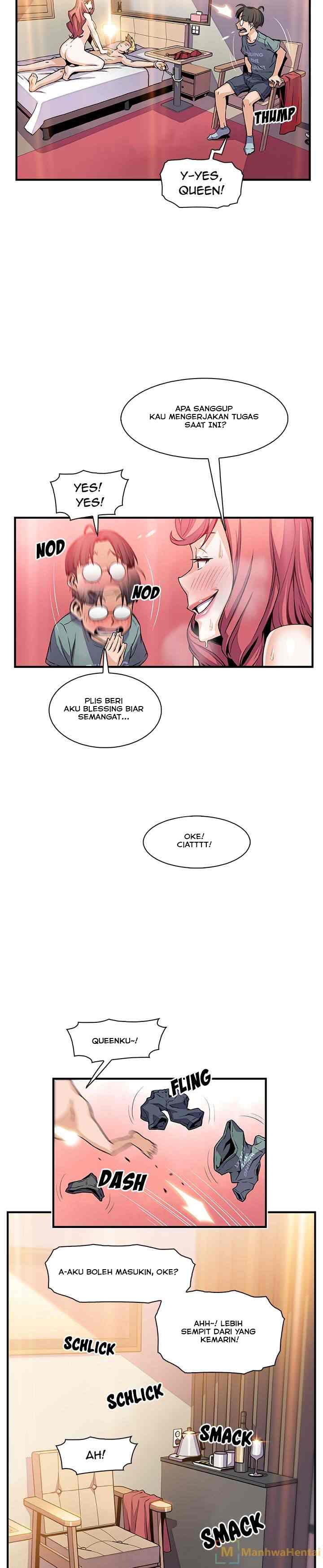 Our Complications - Chapter 51 20