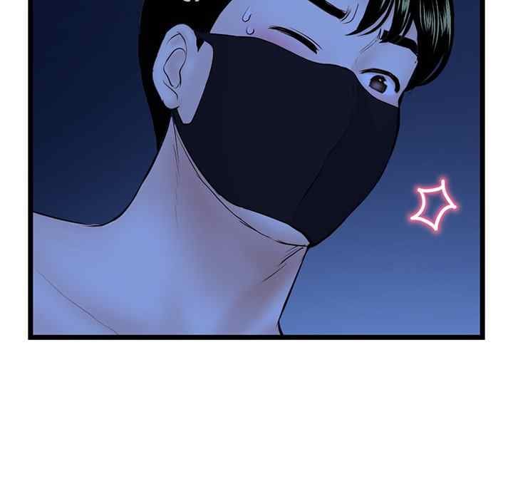 Midnight PC Cafe - Chapter 51 113