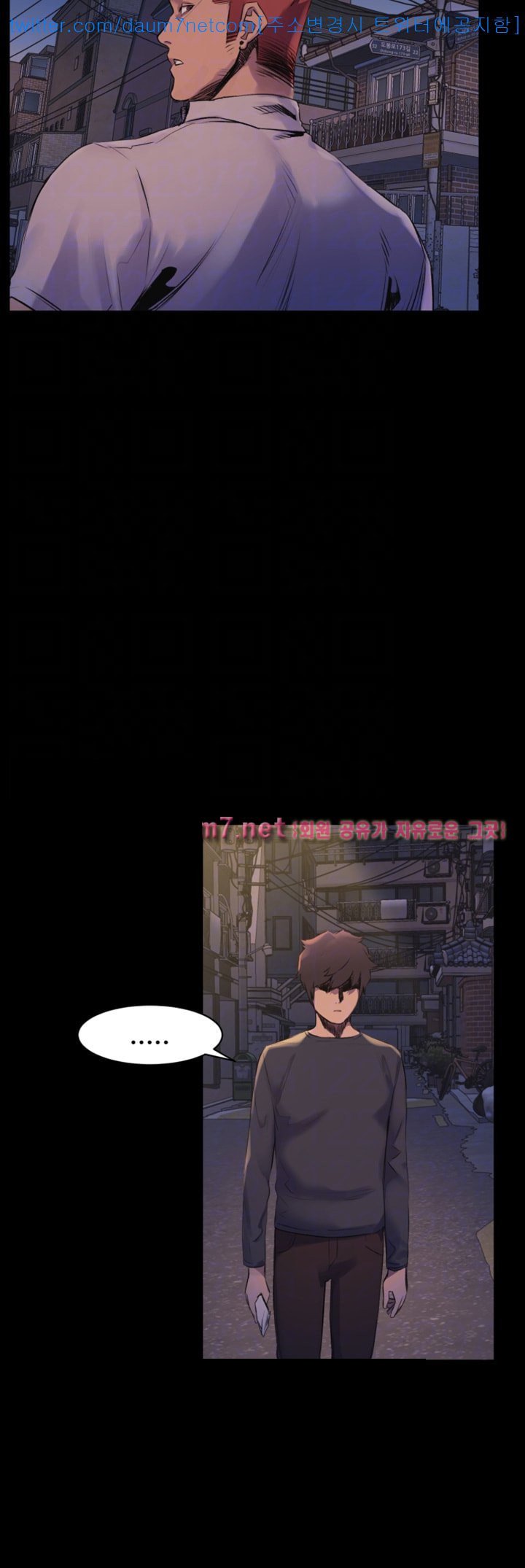 My Kingdom (Silent War) - Chapter 51 10